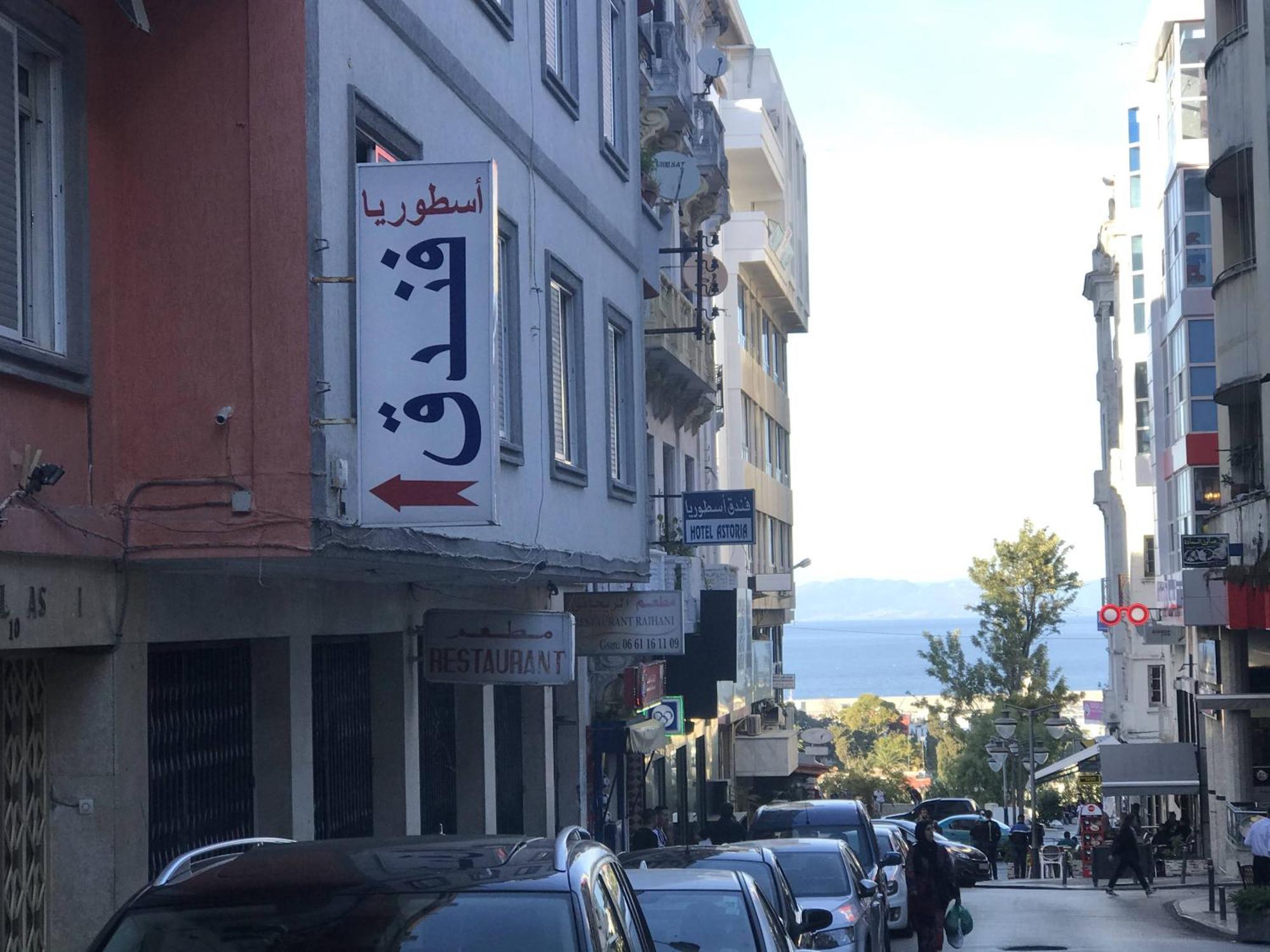Hotel Astoria Tanger Ngoại thất bức ảnh